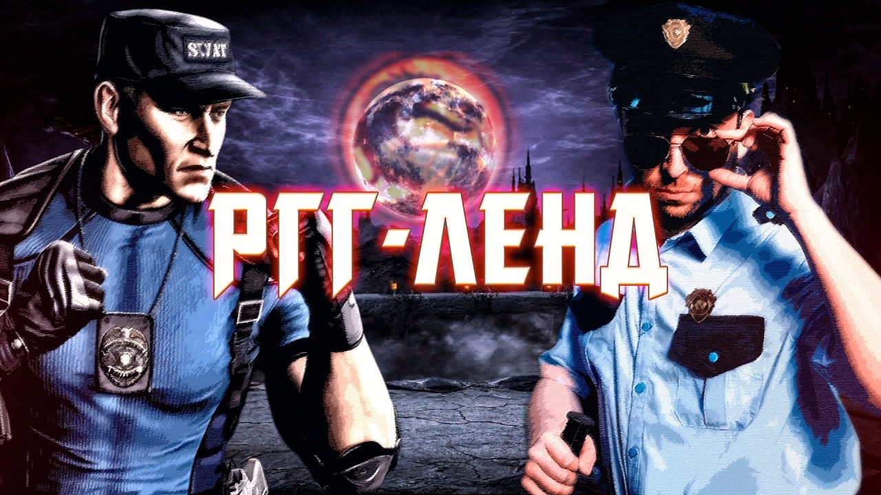 RGG - LAND  РГГ - ЛЭНД Fresh День 2