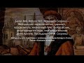 Билет 6 1 Франциск Скорина белорусский первопечатник гуманист просветитель Билет 6 1 Франциск Скорина белорусский первопечатник гуманист просветитель