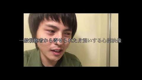 『ほんとにあった！呪いのビデオ89』予告編　ビデックスJPで配信中！