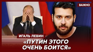 Военный обозреватель Игаль Левин о том, зачем Путин вбрасывает тему стамбульского 