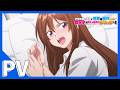 TVアニメ『マウスカーソルで現実を操作できるようになったので、女の子をいっぱいクリックしまーす 』PV