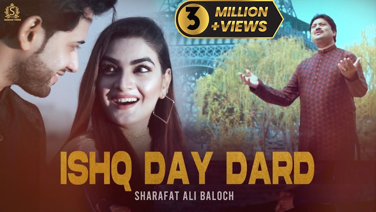 Ishq Day Dard   Official Video  Sharafat Ali Khan  Sharafat Studio
