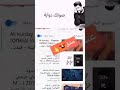 حالات واتساب ضمني ضمني 