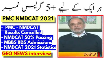 NMDCAT RECONDUCT/PMC Latest News/5+ Grace Marks/PMC NMDCAT Results/NUMS Merit Lists/NMDCAT 2021/PMC