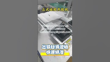 Vertical silicone dispensing machine in action. #Dispenser #AutoDispenser #SiliconeDispenser #Dilong