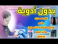 تمرين بسيط مذهل يقلل سكرك ويعالج مقاومة الانسولين وتخس بدون ادويه او رجيم بحث رائع العضلة النعليه