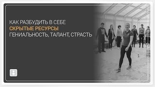 Как достичь своей цели в жизни Как достичь своей цели в жизни
