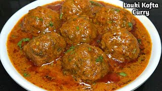 नरम और टेस्टी लौकी कोफ्ता की सब्जी बनाने की आसान रेसिपी-Lauki Kofta recipe in hindi। Dudhi Kofta screenshot 2