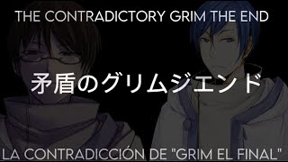 黒音シンThe Contradictory Grim The Endfanmade Pv