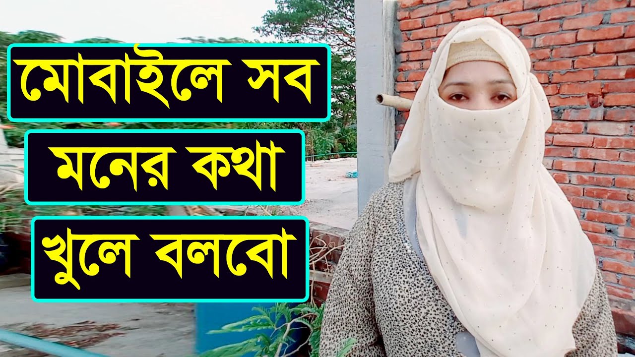 যৌতুক ছাড়া যদি কেউ বিয়ে করতে চাই আমি অবশ্যই বিয়ে বসবো