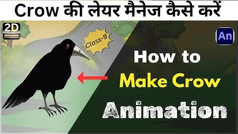bird animation/how to make crow fly animation/adobe animate tutorial in hindi/animate cc tutorial