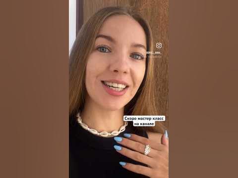 Чокер из ракушек своими руками - YouTube