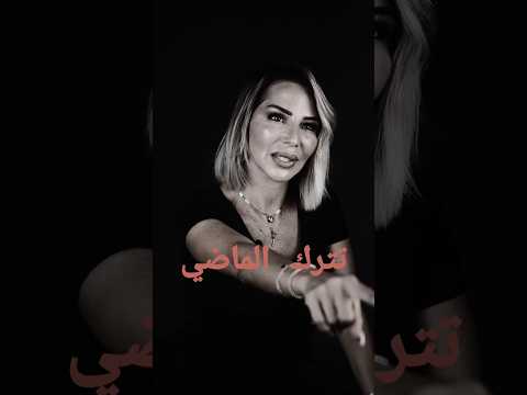 ليه بعدك ناطر