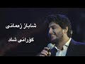 Shabaz Zamani Gorani Shad Kange Safar Wa Dabe Tawanm Dabe Chybet شاباز زەمانی گۆرانی شاد 