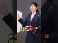 【愛子さまのメモ】天皇皇后両陛下から受け継がれた愛子さまの品格　#shorts #shortvideo #short #日本 #皇室 #天皇陛下 #雅子さま #愛子さま #ニュース