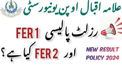 What is meaning FER1 in aiou result / FER1 opetion in aiou result /FER1 meaning in Aiou