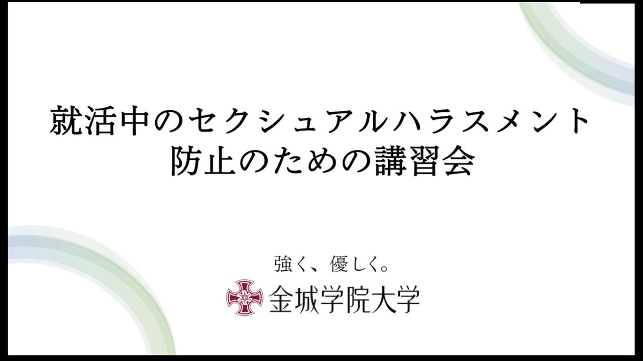 合格 発表 金城 学院 大学 志願者速報