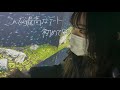 【本音】女子が一度はしたいデートコース【模範解答】