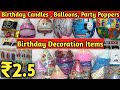 Birthday Decoration Items Wholesale Market |Sadar Bazar,Delhi| Balloon,Birthday Caps,Candles