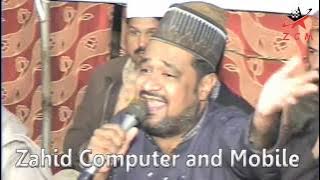 Aj Kar De Karam Meri Rakh Le Sharam Ya Ganj Shakar Sarkar