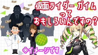 【同時視聴】仮面ライダー鎧武／ガイム１５、１６話ってもっとこう、違う意味でワイワイする時期では？