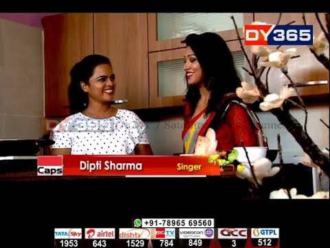 caps-৫-মিনি্টৰ-পেট-পূজা--2-||-dipti-sharma,-singer-||-only-on-dy365-&-jonack