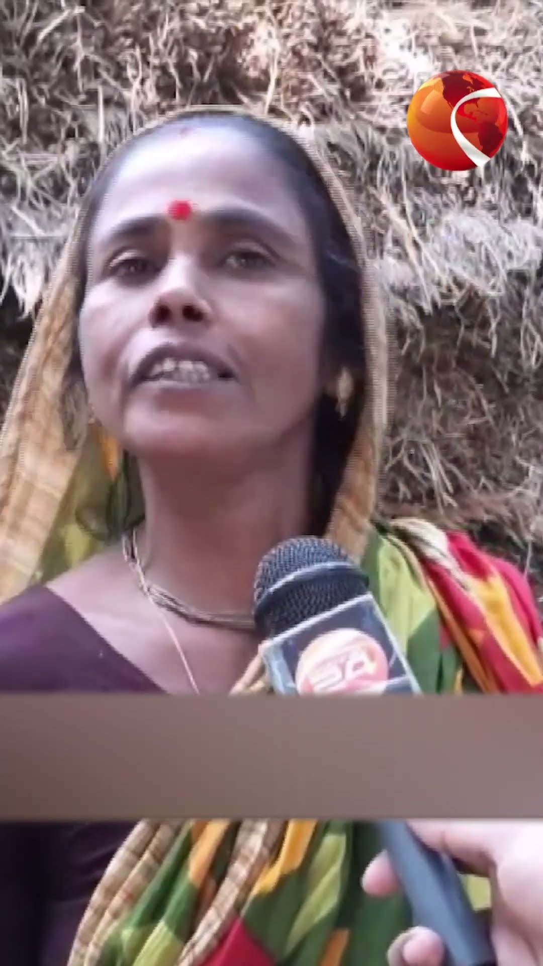 'সমস্ত মিছে কথা আমাকে বলাইছে' #indianmedia #fakenews #yellowjournalism #channel24 #shorts