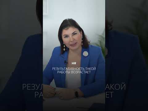 Отвечайте правильно на