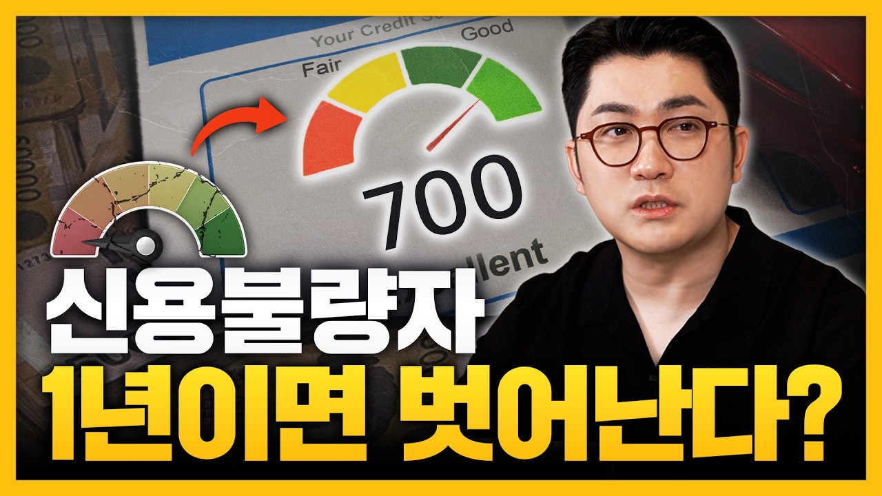 유튜브 썸네일