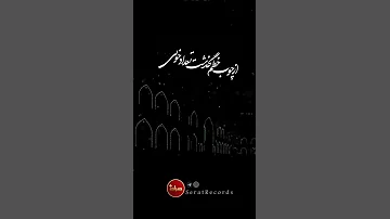 مدیون حسین کربلایی محمدرضا نوشه ور صراط پلاس 