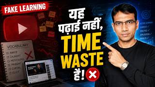 Stop Memorizing Vocabulary for SBI / IBPS PO (Do This Instead!)
