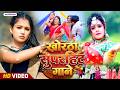 LIVE: New Khortha Nonstop Video 2026 | Satish Das Superhit Khortha Song | Khortha Song Collection