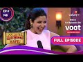 Comedy Nights With Kapil | कॉमेडी नाइट्स विद कपिल | Ep. 148 | Comedy Nights Gets On NH10