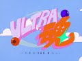 【TVアニメOP】ずっと真夜中でいいのに。『ultra魂』MV (ZUTOMAYO - ultra soul)