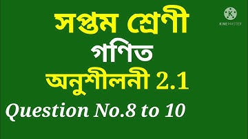 Class 7 Maths, Ex-2.1, Question No.8 to 10 Solution Assamese medium SCERTAssam/Ch-2/Fraction&Decimal