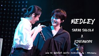 ทักครับ,ยินดีที่ไม่รู้จัก,ลืมไปก่อน - Sarah.salola | Live 4k @มัลดีฟส์ เหม่งจ๋าย 16.08.2022