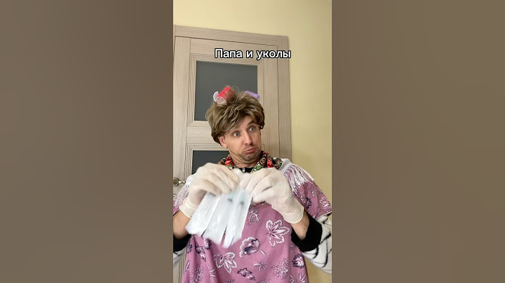 Папа боится уколов ? 😂