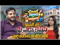 itlay లో ఫ్రీ ఎడ్యుకేషన్.. | Videsh Consultz | Best Countries for Quality Education | Legend Tv