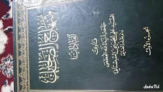 حول البلل المشتبه بين البول والمني-اية الله العظمى السيد علي السيستاني(دام ظله)