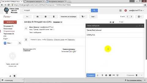 2. Отправка письма с вложением