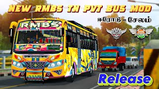 RMBS Tn Pvt Bus Mod Livery|Released|Download|Bussid & Bussin #rsgamingupdates#bussid#bussin#bus#mod screenshot 2