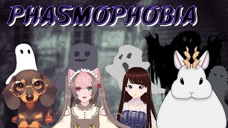 【Phasmophobia】久々ファズモコラボ！　 w/姫崎かがり きゃろ-CArO- 群雨わんこ【銀灰兎角】