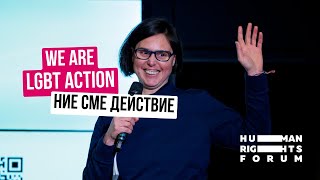 We are LGBT Action | Veneta Limberova