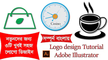 3 Basic Logo for beginners | Adobe illustrator tutorial Bangla