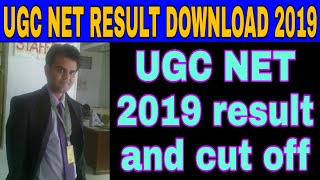 ugc net result 2019 ll ugc net cut of 2019 ll nta net result 2019