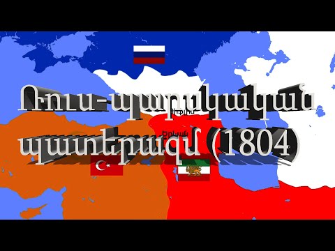 Ռուս-պարսկական պատերազմ (1804-1813)