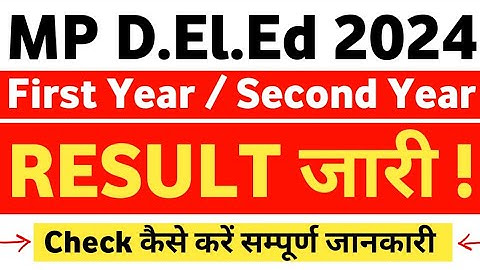 MP Deled Result 2024 Out | mp deled result out | mp deled 1st & 2nd year result 2024