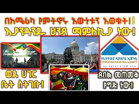 ቪዲዮ: በአሜሪካ ውስጥ ቁጥር አንድ ትምህርት ቤት ምንድነው?