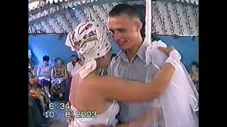 Танець з хлопцями Весілля Старий Лисець 2003р.Переписую відео з касет на флешку сайт➤ video-if.com