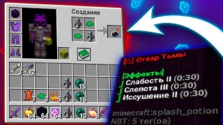 Это зелье ПРОСТО ИМБА! Грифер Шоу с зельем ЧИТЕРА? | ReallyWorld | VexCube |